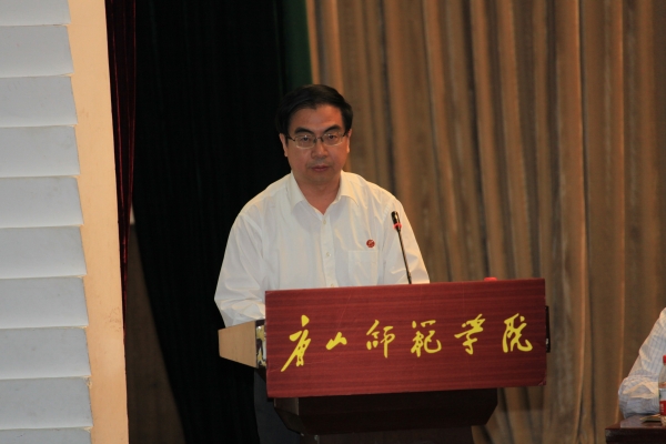 伟德官网召开第二届教职工代表大会第七次会议
