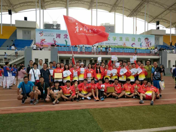 伟德官网代表团在河北省第19届大运会上实现体育竞技成绩和道德风尚奖双丰收