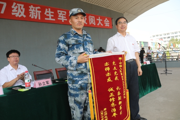 伟德官网召开2017级新生军训校阅大会