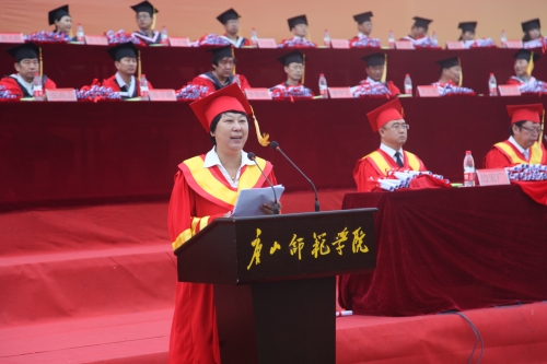 伟德官网隆重举行2016届学生毕业典礼暨学历学位授予仪式
