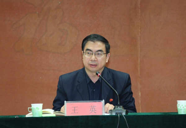 伟德官网召开评建工作专题会议