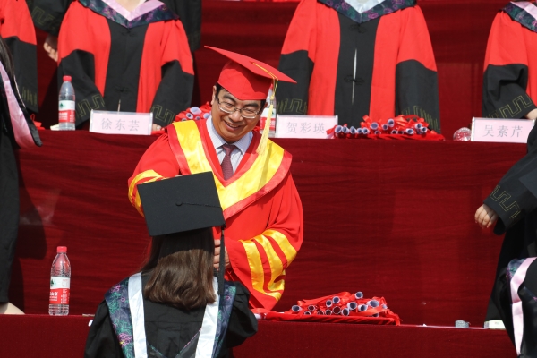 伟德官网隆重举行2017届学生毕业典礼暨学历学位授予仪式