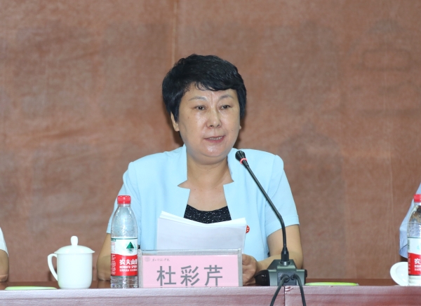 伟德官网召开2017年庆祝教师节暨表彰大会