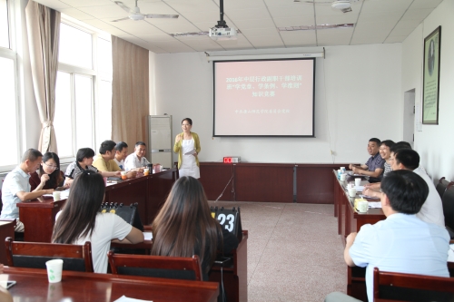 伟德官网成功举办中层行政副职干部“学党章、学条例、学准则”知识竞赛