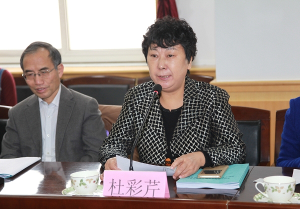 伟德官网举行地域文化与文学暨《史梦兰集》国际学术研讨会