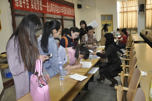 伟德官网成功举办唐山海港开发区2016年度教师招聘专场