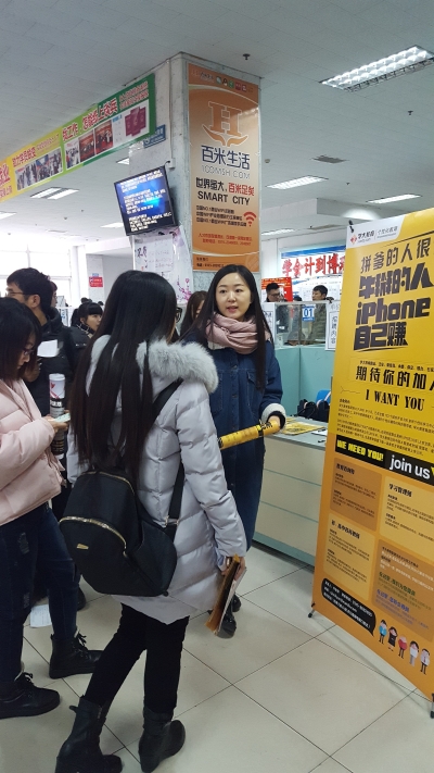 伟德官网举办2017届毕业生冬季就业双选会