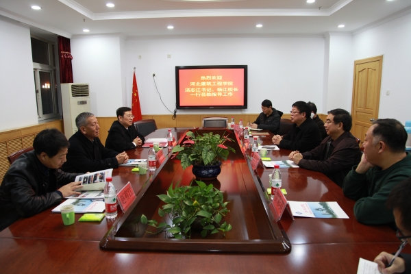 河北建筑工程学院领导来伟德官网调研
