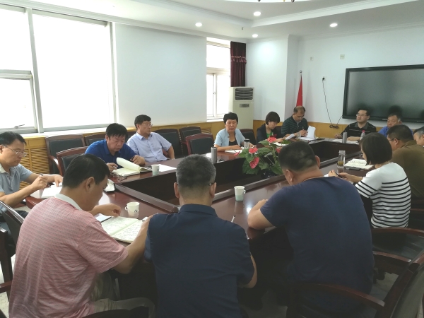 伟德官网召开院长办公会部署近期工作