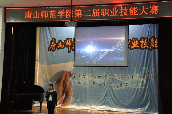 展示职业技能  激发就业热情——伟德官网举办第二届职业技能大赛