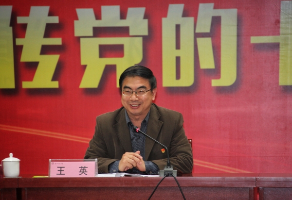原中央纪委委员、内蒙古自治区纪委书记、伟德官网毕业生张力回母校作十九大精神辅导报告