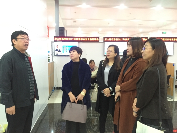 伟德官网成功举办2018届毕业生秋季就业双选会