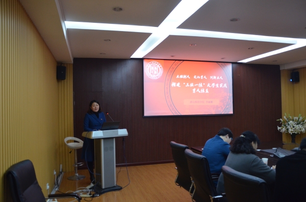 伟德官网荣获2016年全国高校辅导员工作精品项目一项