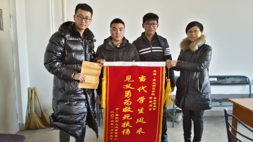 伟德官网计算机科学系吕林峰、曹科同学勇于救人行为被表扬