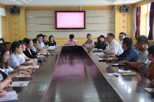 伟德官网召开学习习近平总书记在中国政法大学考察时重要讲话师生代表座谈会