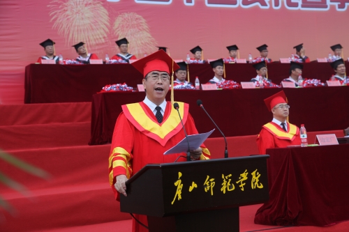 伟德官网隆重举行2015届学生毕业典礼暨学位授予仪式
