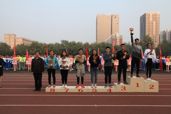伟德官网隆重召开2017年秋季田径运动会
