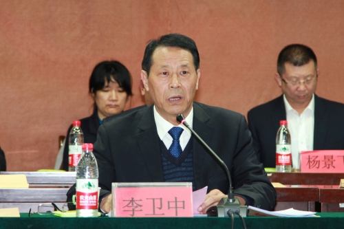 伟德官网隆重召开第二届教职工代表大会第六次会议