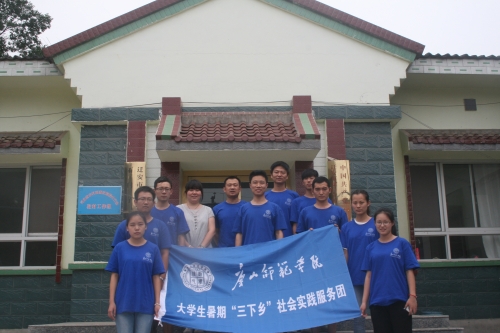 伟德官网学生帮扶组助力石门子村面貌改造提升