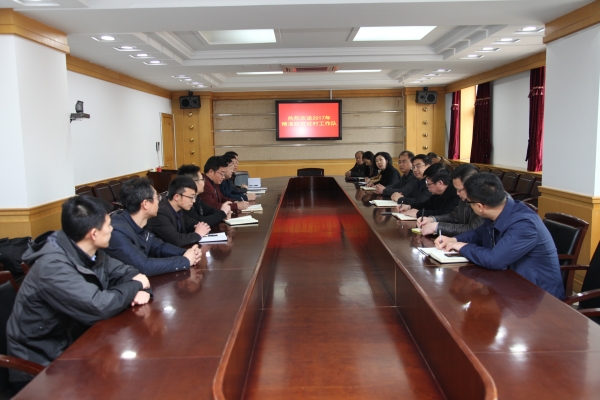 伟德官网召开2017年精准扶贫驻村工作队欢送会