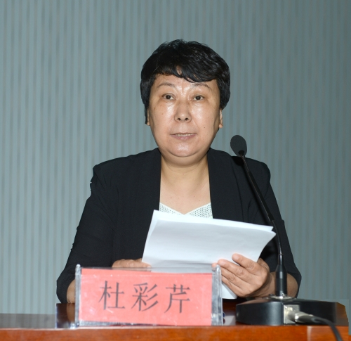 伟德官网召开冀东近代历史文物文献学术研讨会