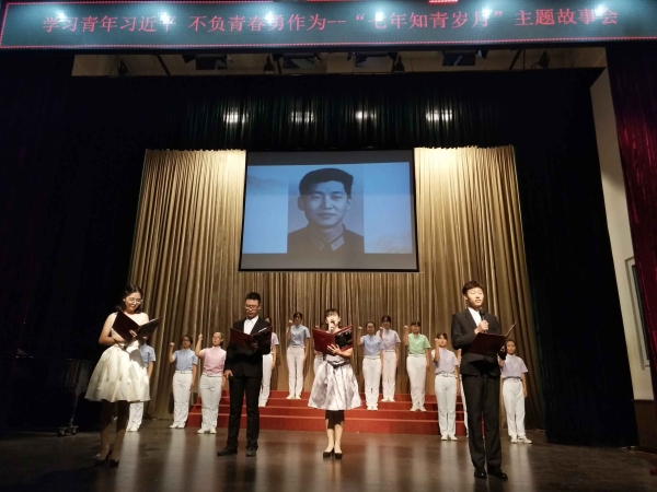 伟德官网举办“学习青年习近平”主题故事会