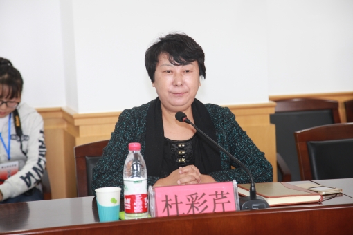 河北省哲学社会科学研究基地中期督导工作会议在伟德官网召开