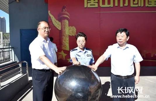 唐山市创建 “平安高校”宣传周活动启动仪式在伟德官网举行