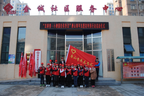 伟德官网学生广泛开展学雷锋志愿服务活动