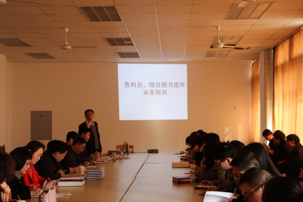 伟德官网举办资料员、馆员图书建库业务培训——第四届图书馆学术讲座拉开帷幕