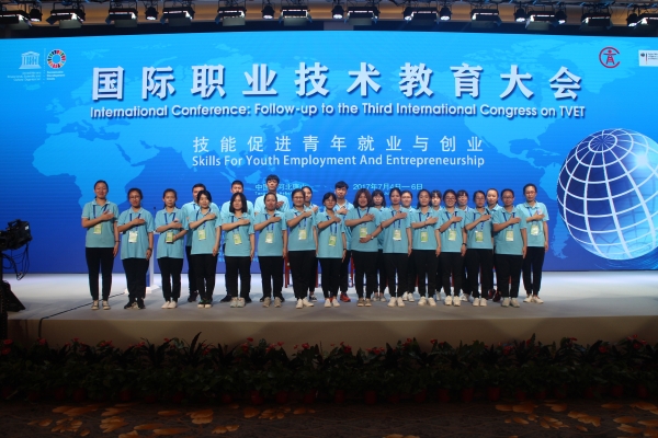 伟德官网圆满完成国际职业技术教育大会志愿服务工作